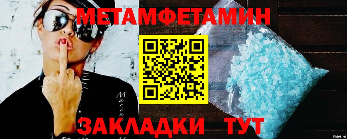 АМФ  АМФЕТАМИН Premium  Вход с VPN  Анапа 