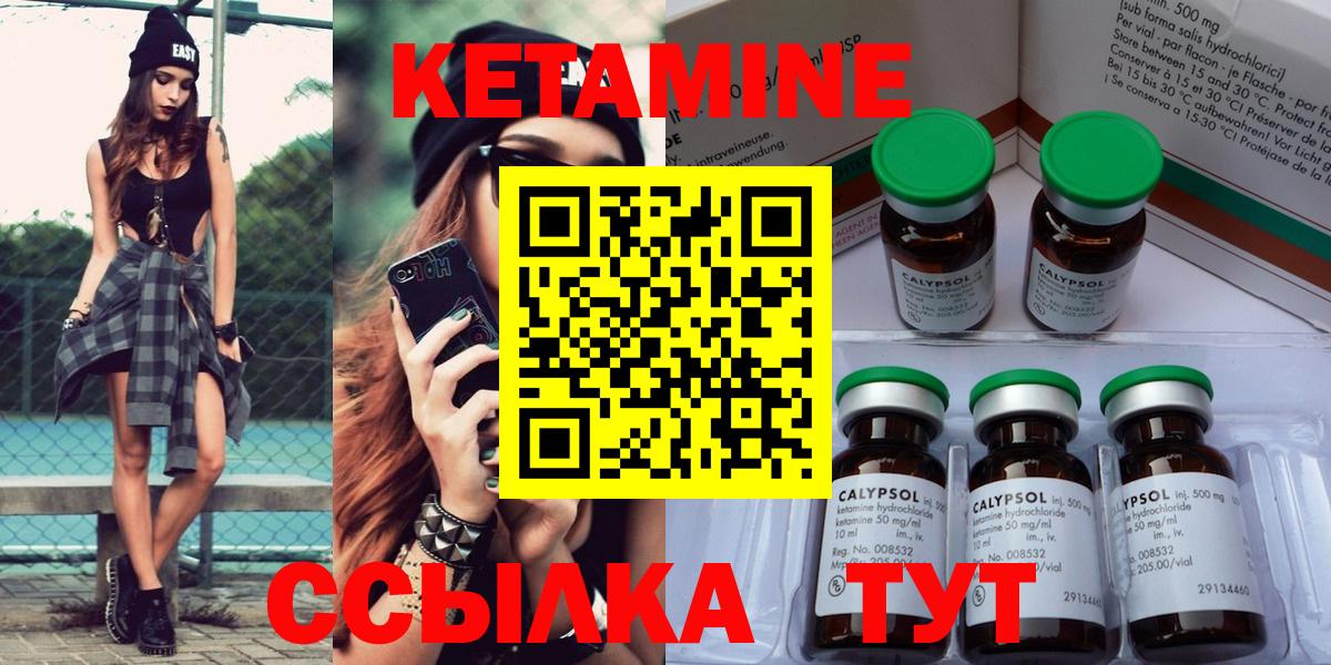 КОКАИН  МАРИХУАНА  Вход с VPN  Канабис  Купить наркотик  МЕФ кристаллы  ЭКСТАЗИ  Анапа  ГАШ 