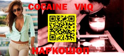альфа пвп VHQ Азнакаево