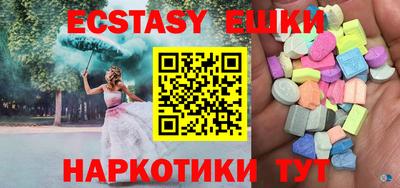 PSILOCYBIN Абакан