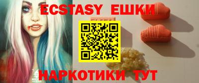 PSILOCYBIN Абакан