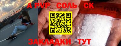 альфа пвп VHQ Азнакаево