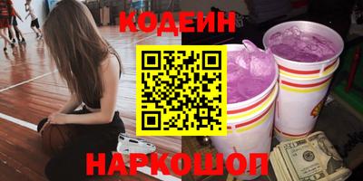 PSILOCYBIN Абакан