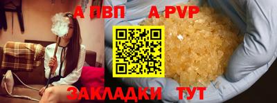 PSILOCYBIN Абакан