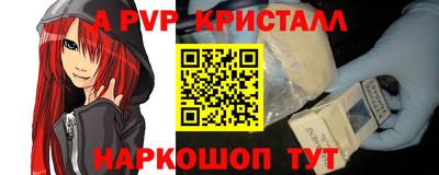 PSILOCYBIN Абакан