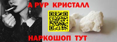альфа пвп VHQ Азнакаево