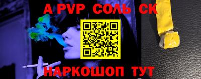 альфа пвп VHQ Азнакаево