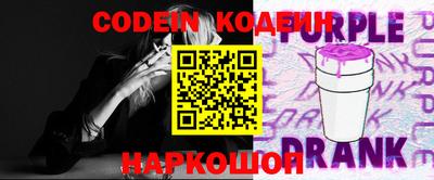 PSILOCYBIN Абакан