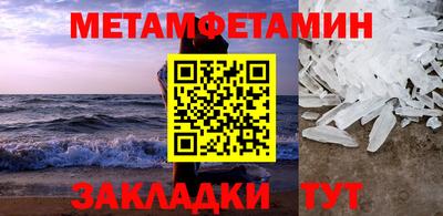 PSILOCYBIN Абакан