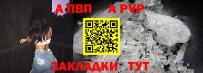 альфа пвп VHQ Азнакаево