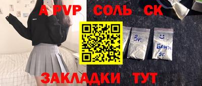 альфа пвп VHQ Азнакаево