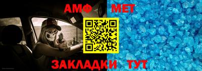 альфа пвп VHQ Азнакаево