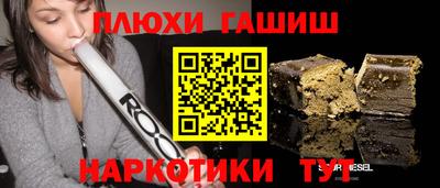 PSILOCYBIN Абакан