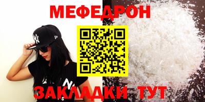PSILOCYBIN Абакан