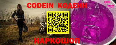 PSILOCYBIN Абакан