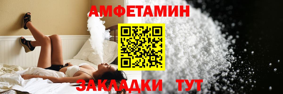 МЕТАМФЕТАМИН кристалл  Вход с VPN  МЕТАМФЕТАМИН кристалл  Анапа 
