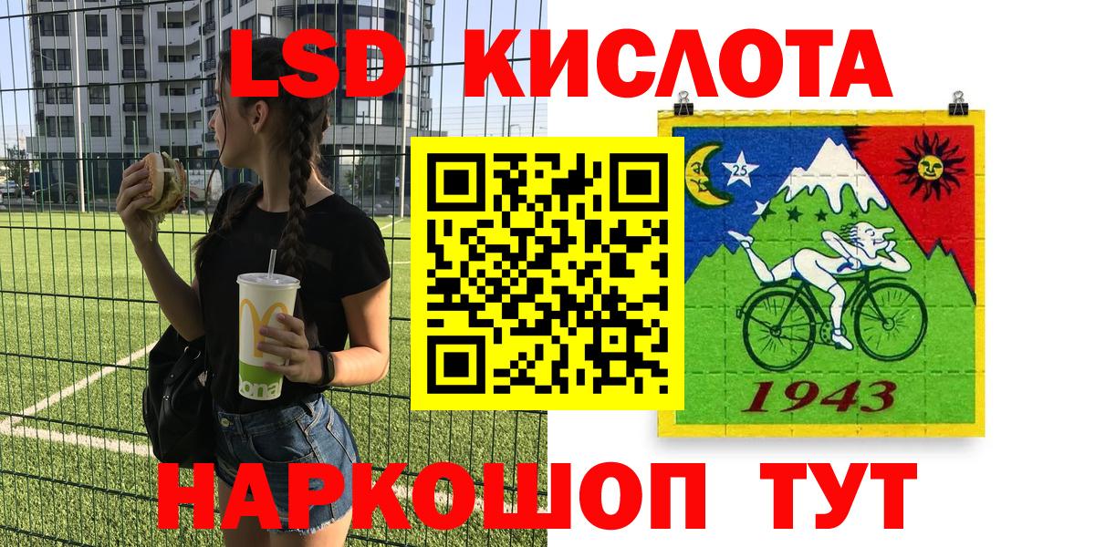 Марки 25I-NBOMe 1500мкг Анапа